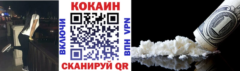 Cocaine Columbia  Светлый 