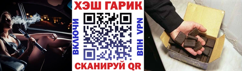 Гашиш хэш  Светлый 