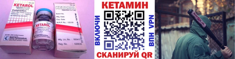 КЕТАМИН ketamine продажа наркотиков МЕГА рабочий сайт Светлый