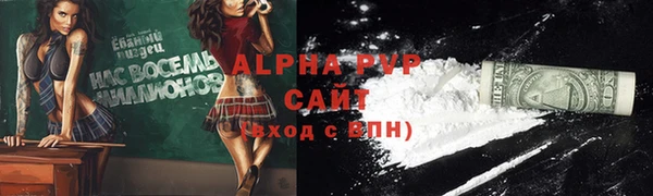 альфа пвп VHQ Арсеньев