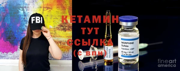 мяу мяу мука Аркадак
