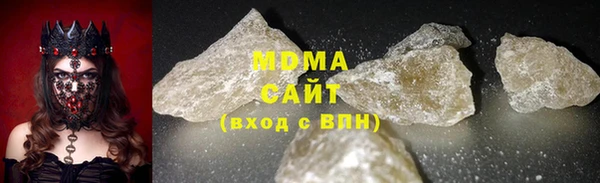 spice Горнозаводск