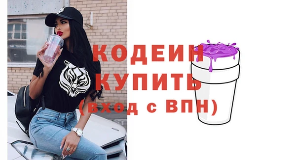 альфа пвп VHQ Арсеньев