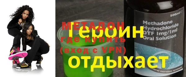 ГАЛЛЮЦИНОГЕННЫЕ ГРИБЫ Новокубанск