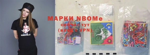 дурь Новозыбков