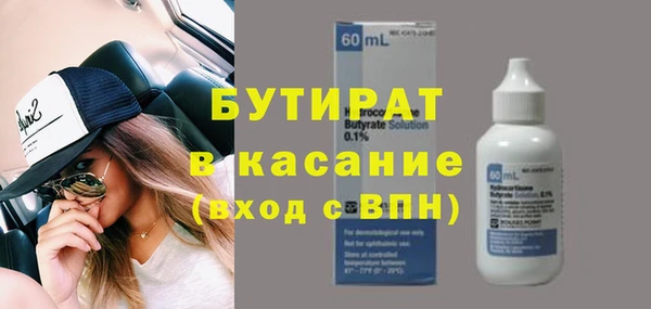 ГАЛЛЮЦИНОГЕННЫЕ ГРИБЫ Новокубанск