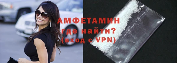 альфа пвп VHQ Арсеньев