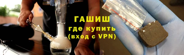 дурь Новозыбков