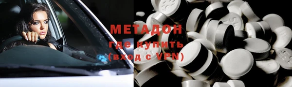 мяу мяу мука Аркадак
