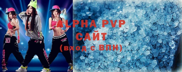 альфа пвп VHQ Арсеньев