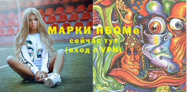альфа пвп VHQ Арсеньев