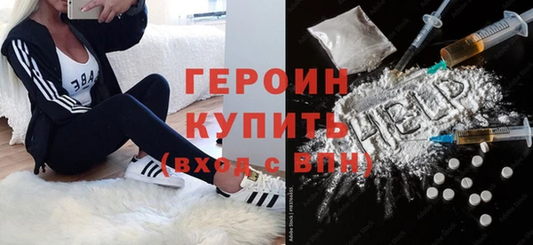 дурь Новозыбков