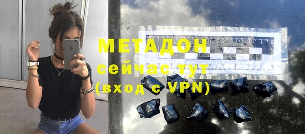 ГАЛЛЮЦИНОГЕННЫЕ ГРИБЫ Новокубанск