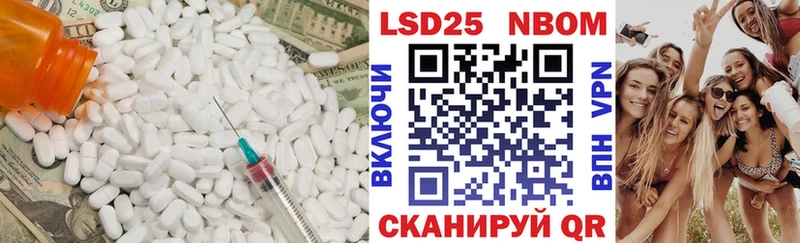 Лсд 25 экстази ecstasy  блэк спрут рабочий сайт  Светлый 