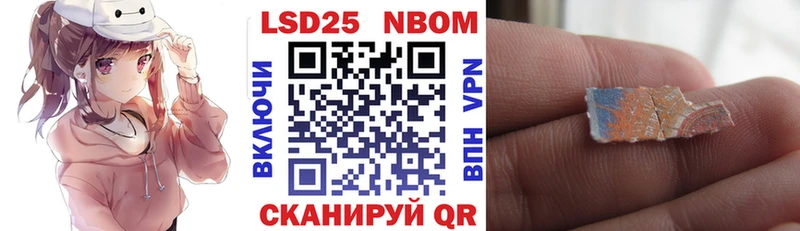 Наркотические марки 1,8мг  купить   KRAKEN как зайти  Светлый 