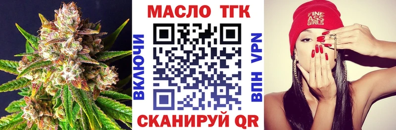 Дистиллят ТГК вейп  где найти   Светлый 
