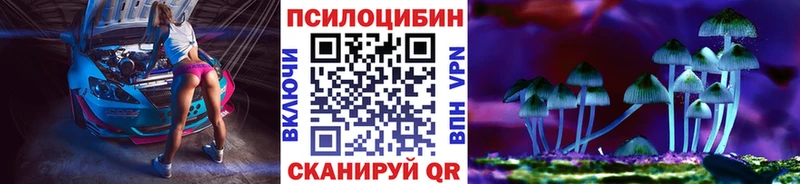 сколько стоит  Светлый  Псилоцибиновые грибы ЛСД 