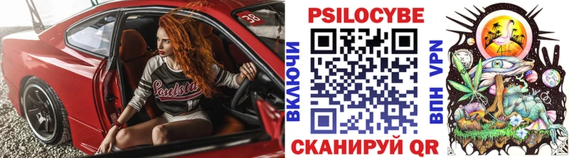 Галлюциногенные грибы мицелий Светлый